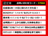 エルグランド 3.5 ライダー ハイパフォーマンススペック 禁煙車