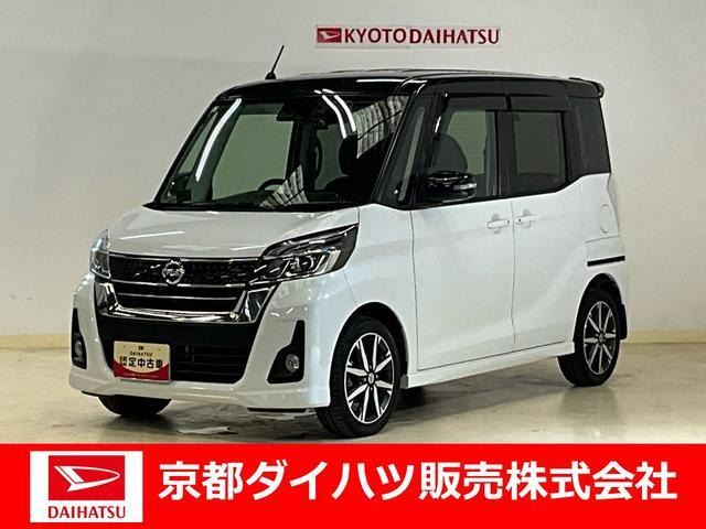 デイズルークス ハイウェイスター Gターボ 