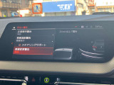安全装備も充実のドライビングアシスト!
