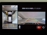 パノラミックビューモニター付きです。車両を上から見たような映像をモニター画面に表示。運転席からの目視では見にくい、車両周辺の状況をリアルタイムでしっかり確認できます。