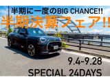 ミニ クーパー S 5ドア DCT