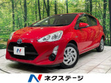 純正ナビ バックカメラ 禁煙車 スマートキー オートライト CD再生
