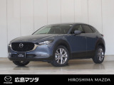 【広島マツダの中古車】当店の展示車両にご興味を持っていただき誠にありがとうございます。ネット掲載車両のため売約済みの場合もございますので、ご来店前に在庫のご確認をお願いいたします。