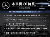 GLAクラス GLA200d 4マチック AMGライン 4WD 