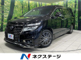 両側電動ドア 純正HDDナビ 全周囲カメラ 100V電源 禁煙車