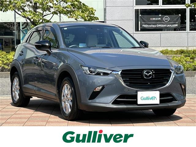 CX-3 1.5 15S アーバンドレッサー ワンオーナー 修復歴無し