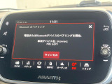●Bluetooth:お手持ちのスマートフォンなどと接続し、ハンズフリー通話や臨場感溢れるミュージック再生をお楽しみいただけます。無線接続ですので煩わしさもありません♪
