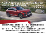 A8 55 TFSI クワトロ 4WD 