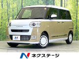 届出済未使用車 両側電動ドア 衝突被害軽減システム コーナーセンサー