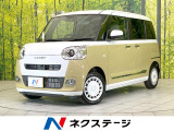 禁煙車 届出済未使用車 両側電動ドア 衝突被害軽減システム