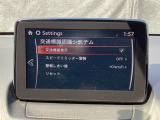 フォワードセンシングカメラで認識した交通標識をアクティブドライビングディスプレイに表示し、交通標識の見落とし防止を図り、安全運転を支援します。