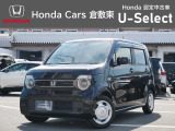 ☆ご覧いただきありがとうございます。Honda Cars 倉敷東です☆明るい笑顔で皆さんのご来店をお待ちしております。また、ネットでのお問い合わせも大歓迎です。気になった方はすぐにお電話を!