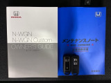 スマートキーは鍵をバッグに入れたままでもドアロックの開閉やエンジンのON・OFFができます。夜間や雨の日も鍵を探さなくて良いので便利です。