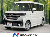 届出済未使用車 電動スライドドア 全周囲カメラ レーダークルーズ