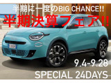 500  ツインエア ドルチェヴィータ