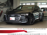 当店の認定中古車をご覧いただきありがとうございます!