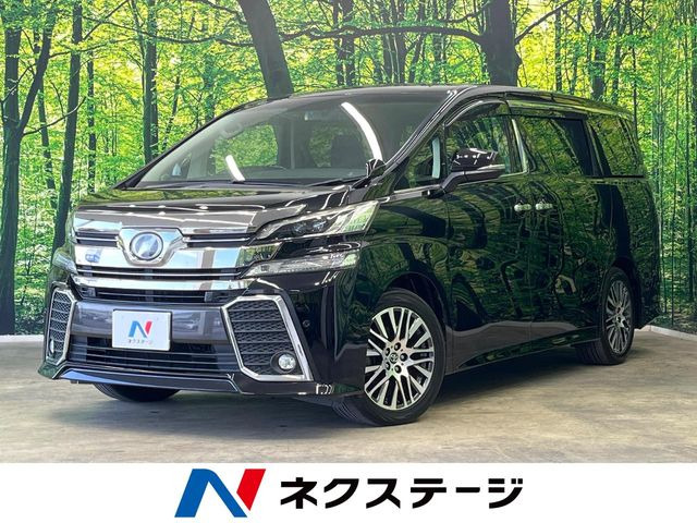 ヴェルファイア 2.5 Z Gエディション 