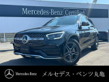 こちらの車両のお問い合わせは正規ディーラー メルセデスベンツ丸亀TEL 0877-41-9335まで お気軽にお問い合わせください。