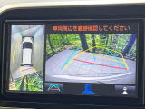 【パノラミックビューモニター】専用のカメラにより、上から見下ろしたような視点で360度クルマの周囲を確認することができます☆死角部分も確認しやすく、狭い場所での切り返しや駐車もスムーズに行えます。