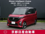 日産ルークス☆小さなおこさまがいるご家庭のための使いやすい配慮がいっぱい♪