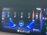 【シートベンチレーション】夏場は涼しい風でお尻や背中の熱やムレを防ぎ、冬はエアコンよりも早く温まってポカポカに!季節を問わず快適に過ごせます。
