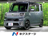 両側電動ドア SDナビ バックカメラ 衝突被害軽減システム 禁煙車