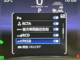 全車種、走行距離無制限の1年間無料保証付き!全国5000ヶ所に及ぶトヨタサービス店舗の安心ネットワーク!※3年先まで延長可能なロングラン保証αもご用意してます(有料)。