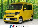 衝突被害軽減システム レーダークルーズ 禁煙車 スマートキー
