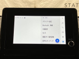 ディスプレイオーディオを装備。スマホとクルマをつなぐことで、これまでのナビに加えて、いろんなサービスが楽しめます。