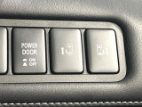 【電動サイドステップ】車高の高いお車でも、これがあれば小さいお子様の乗り降りも楽々♪スライドドアと連動して作動する為、煩わしい操作は不要です!