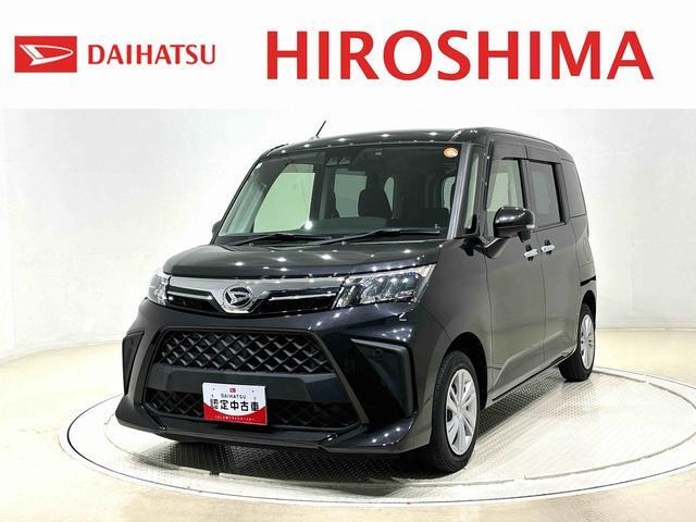 トール 1.0 G 