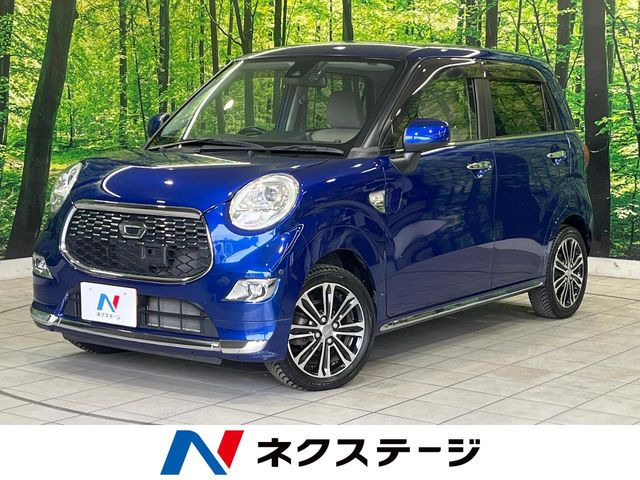キャスト スタイル G SAII 