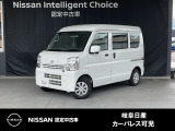 ご覧頂きまして誠にありがとうございます。当店は日産中古車クオリティーショップ認定店です。お客様のクルマ選びをお手伝いさせていただきます。