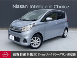 エマブレ、踏み間違い装置、全周囲カメラ付きで安心安全なデイズ入荷です♪