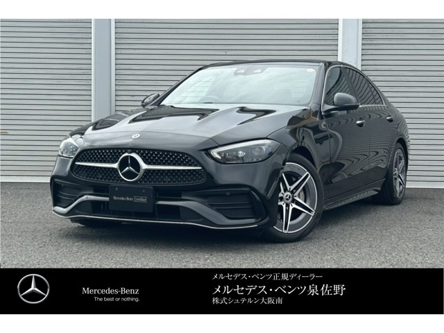 Cクラス C200 アバンギャルド AMGライン (ISG搭載モデル)