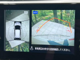 【アラウンドビューモニター】専用のカメラにより、上から見下ろしたような視点で360度クルマの周囲を確認することができます☆死角部分も確認しやすく、狭い場所での切り返しや駐車もスムーズに行えます。