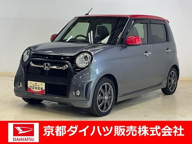 N-ONE モデューロX 