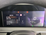 【エマージェンシーブレーキ】前方の状況を監視し車両や歩行者との衝突回避、被害を軽減する技術です。