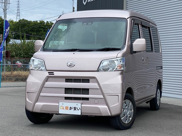 ハイゼットカーゴ クルーズ SAIII ハイルーフ 