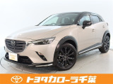 当社では現車確認にご来店いただける関東圏内の方への販売とさせていただいております。
