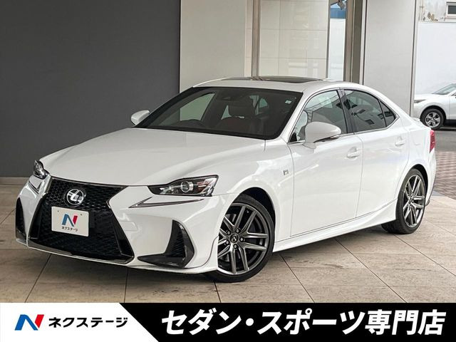 IS 200t Fスポーツ 
