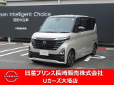 明るいヘッドライトなので暗い夜道でも安心ですね。