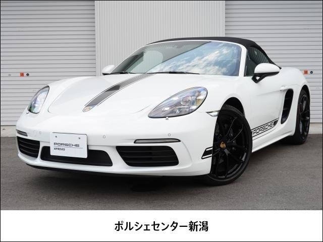 718ボクスター スタイルエディション PDK 
