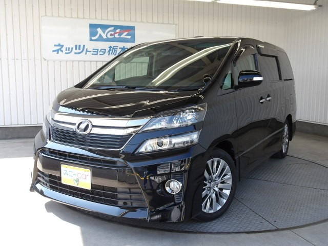 ヴェルファイア 2.4 Z ゴールデンアイズ 