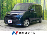 両側電動スライドドア クルーズコントロール 禁煙車 Bluetooth