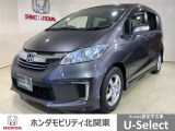 弊社はホンダの認定中古車ディーラーとして、お客様に安全・安心・快適なカーライフを提供することをお約束します。