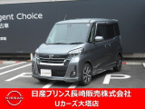 明るいヘッドライトなので暗い夜道でも安心ですね。