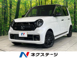 禁煙車 衝突被害軽減装置 純正ナビ アダプティブクルーズ 踏み間違い防止