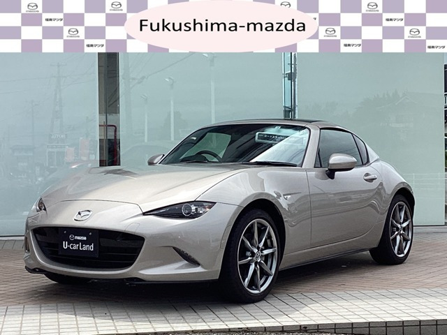 ロードスターRF 2.0 VS テラコッタ セレクション