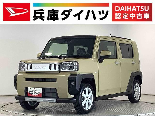 タフト G クロム ベンチャー 